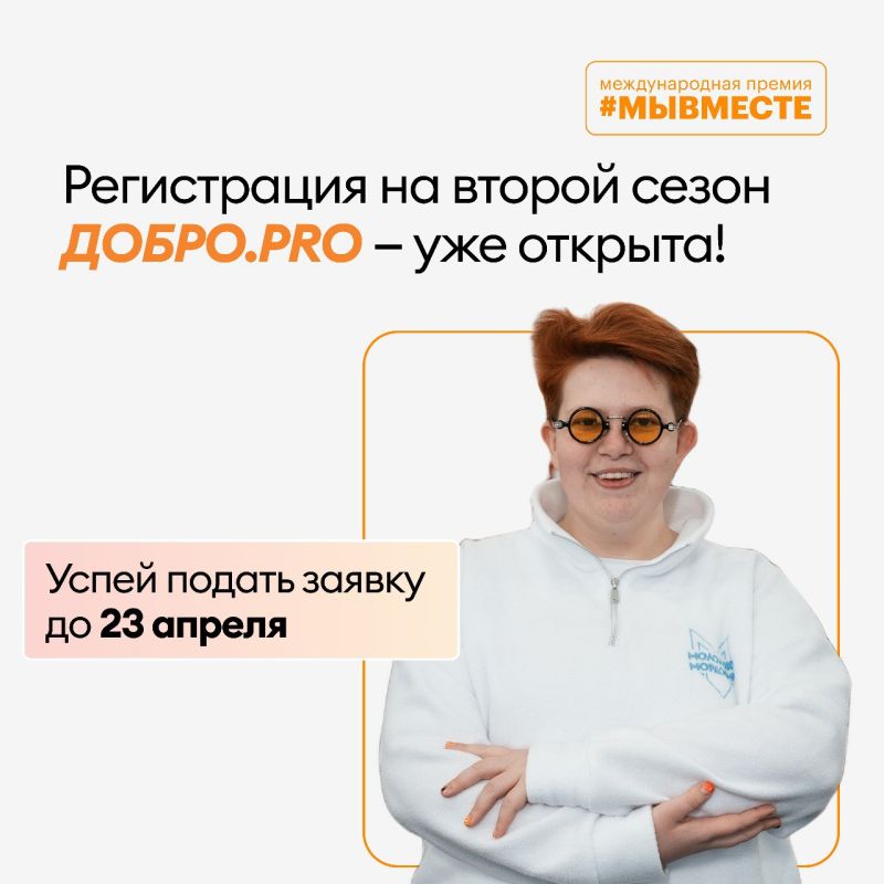 ����������� �� ������ ����� �����.PRO � ��� �������!