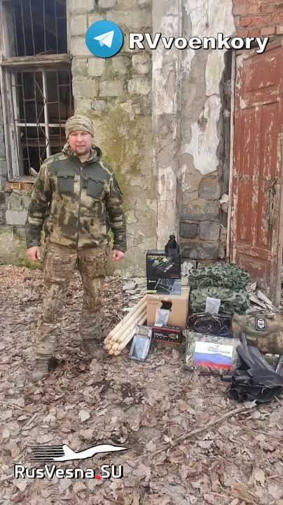 Важная помощь бойцам, наступающим у Донецка и Артёмовска, от читателей RVvoenkor