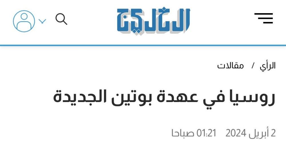 ����� ������ ������ � ���������� ������, � Al Khaleej