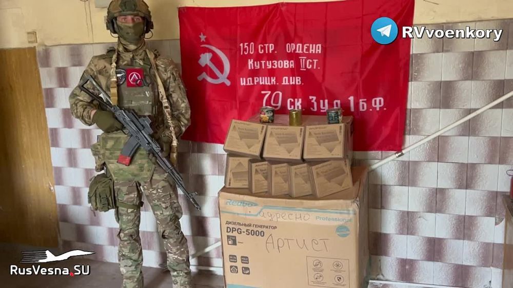 Важная помощь бойцам, наступающим у Авдеевки и Угледара, от читателей RVvoenkor