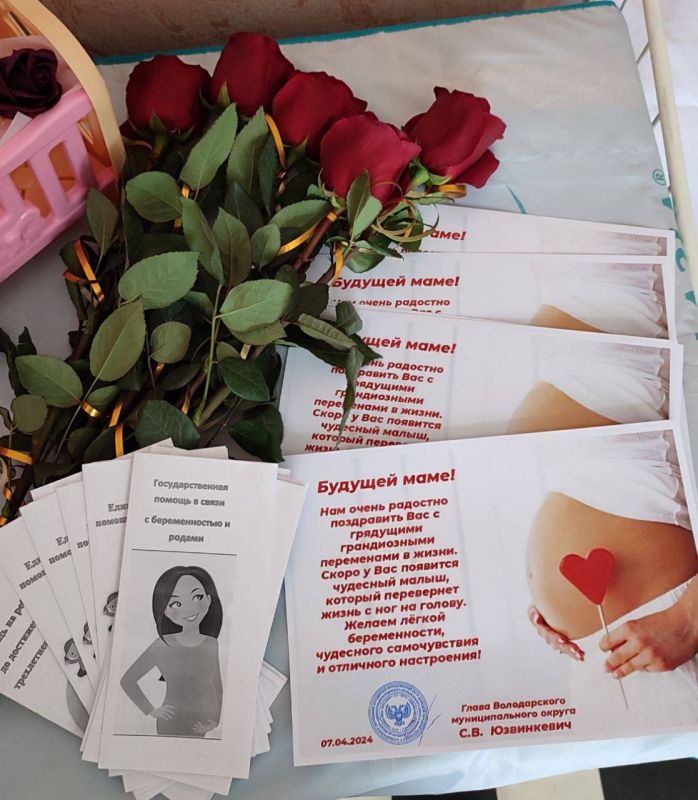 В Володарской центральной районной больнице прошел День беременных