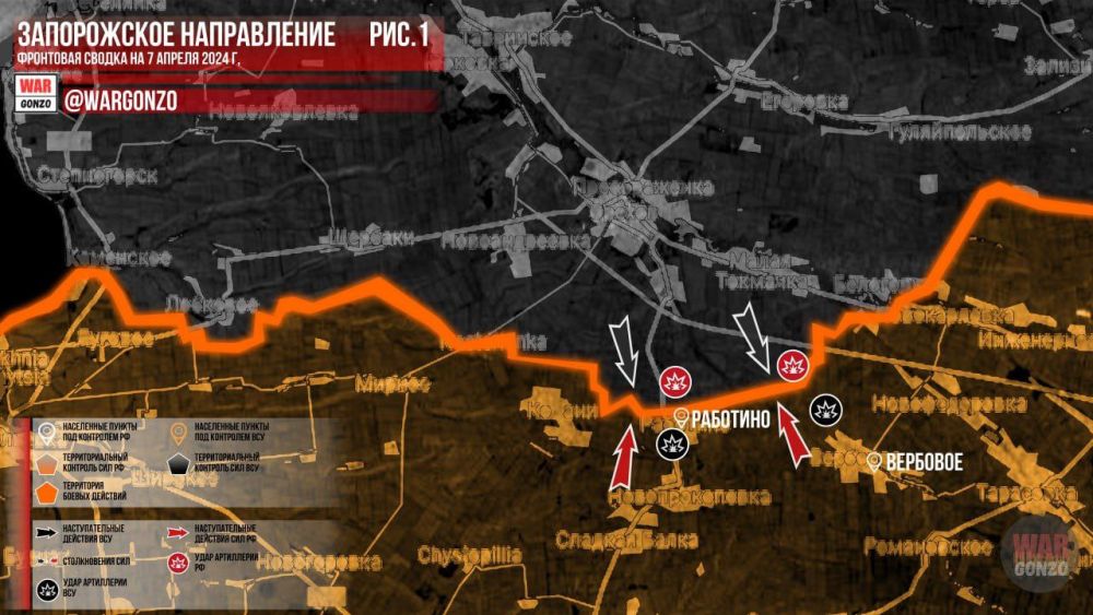 WarGonzo: ��������� ������ �� ���� 07.04.2024