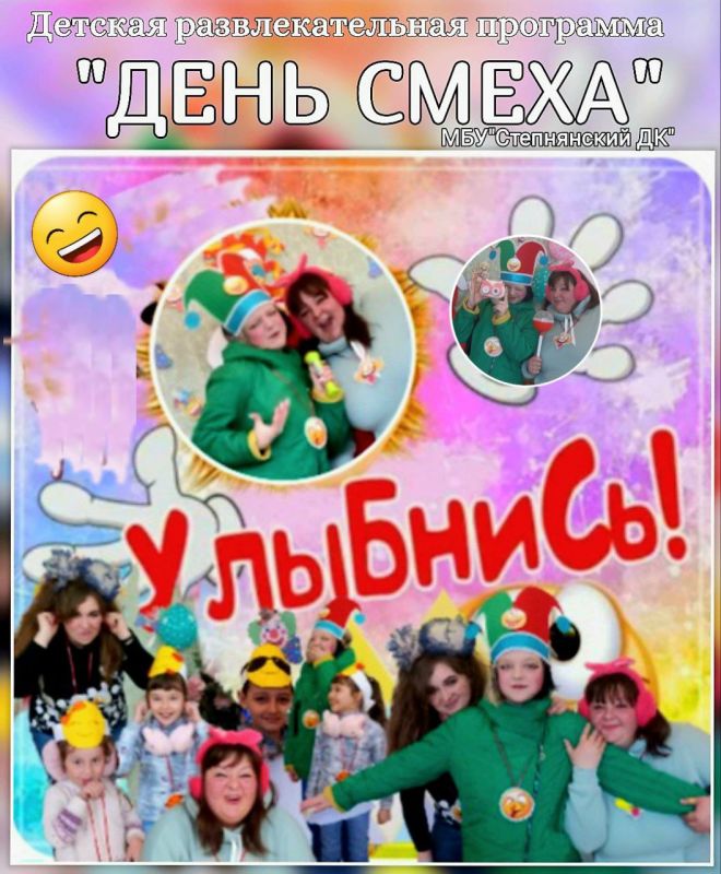 ��� "����������� ��". 3 ������ � ���� �������� ������ ��������, ������� ������� ��������� " �������� �������"
