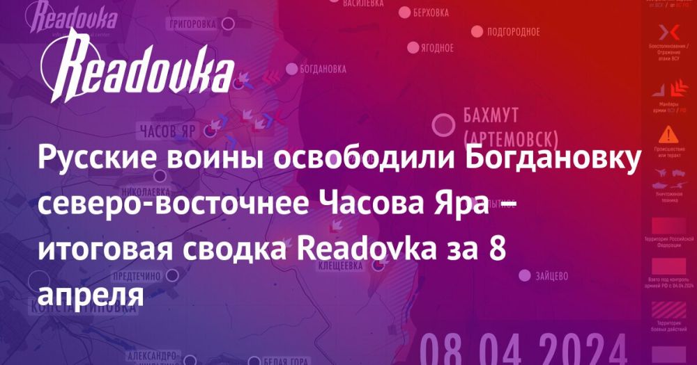 ������� ����� ���������� ���������� ������-��������� ������ ��� � � �������� ������ Readovka � ������ 8 ������