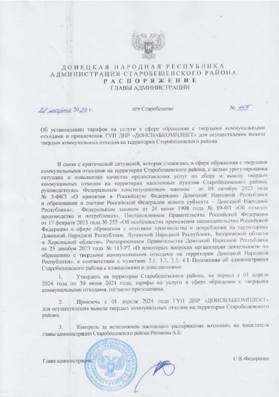 �� ������������ ������� �� ������ � ����� ��������� � �������� ������������� �������� � ����������� ��� ��� "���������������" ��� ������������� ������ ������� ������������ ������� �� ���������� ��������������� ������