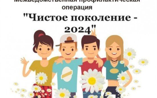 � ���������� ���������� �������� "������ ���������- 2024"