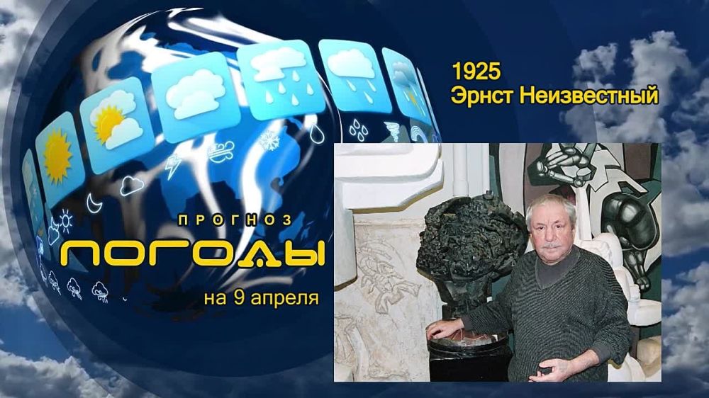 ������� ������. 9 ������ 1925 ���� ������� ���� �����������. ��, ��� � ��� ����, ������ � �����, ������� ���������� ��...