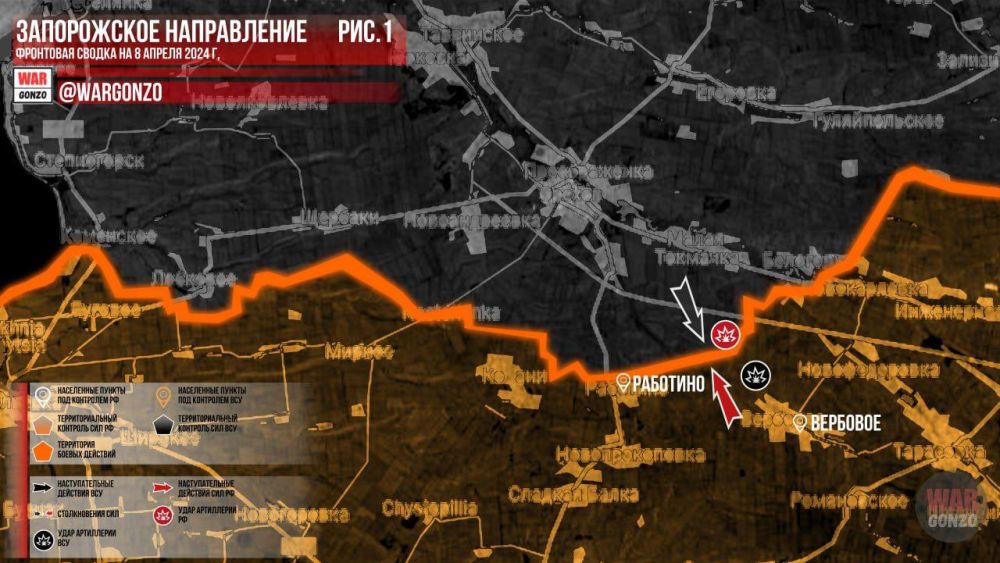 WarGonzo: ��������� ������ �� ���� 08.04.2024