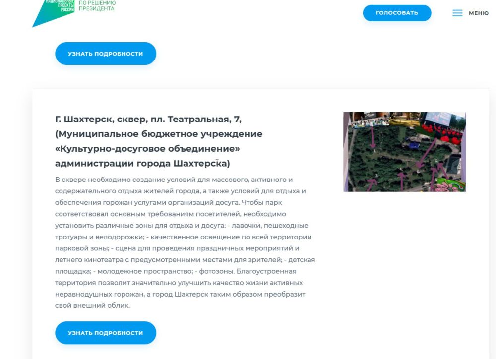 ��������� �����: �������� ��������� � ������������ ���������� ��������� �����