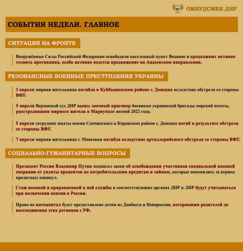 ����� ��������: ����� ���������-������������ ��������, ����������� �� ���������� �������� �������� ���������� ���������� ������� �������� � ������ � 01 �� 07 ������ 2024 �