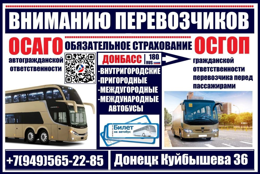 +79495652285 ������ ��������� 36