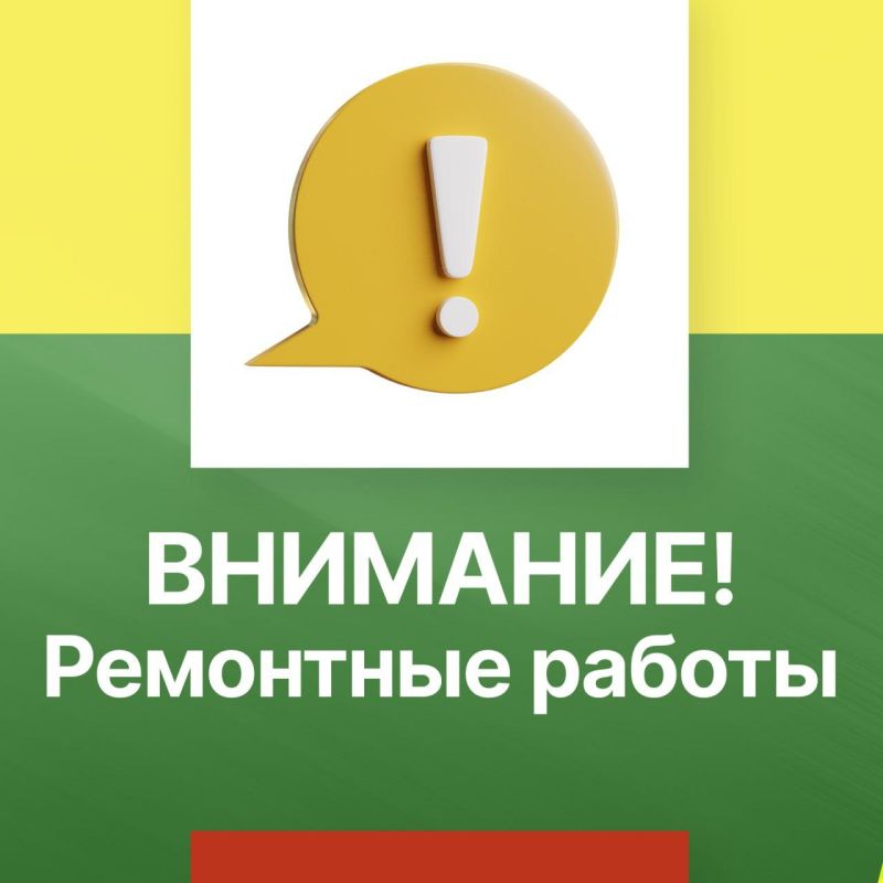 � ����� � ����������� ��������� ����� �����������, 08.04.2024, �� ��.��������, ������ ���� �� ���������� 50 ��� ������ ����� ���������