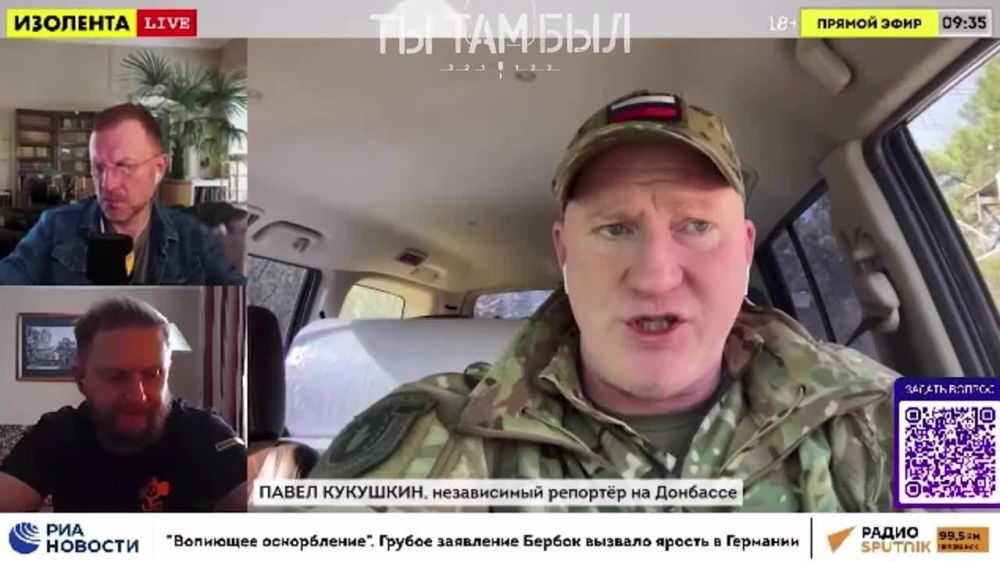 Павел Кукушкин: О ситуации под Часовым Яром на сегодняшний день в прямом эфире «ИЗОЛЕНТА live» и Радио Спутник