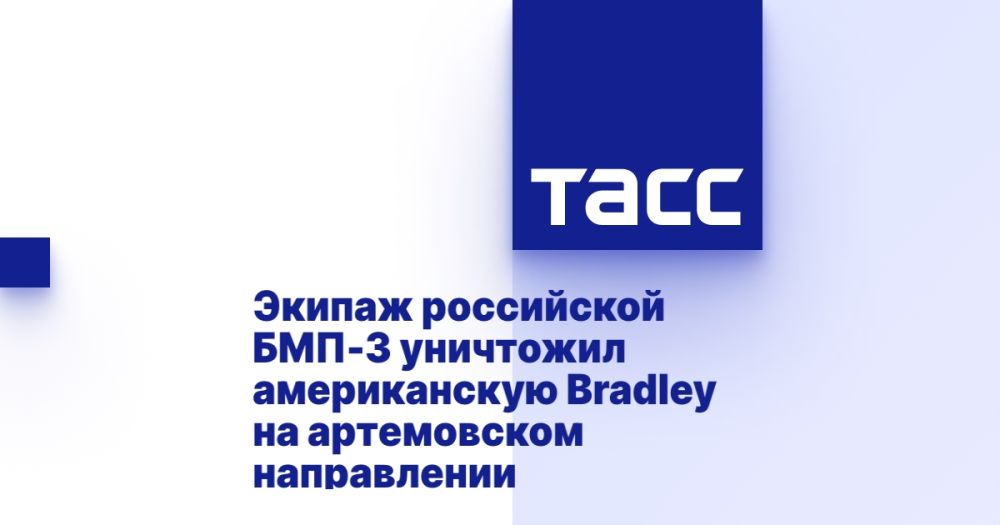 ������ ���������� ���-3 ��������� ������������ Bradley �� ����������� �����������