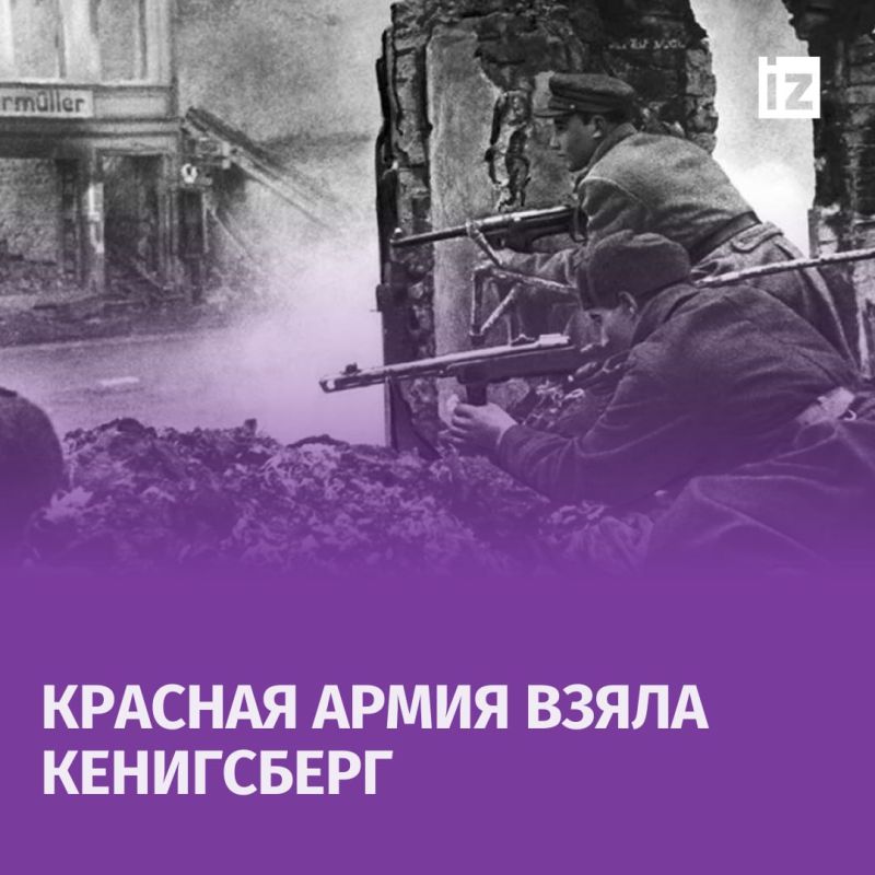 ������ � �������: 9 ������ 1945 ���� ��������� ������ ������� ����� ����������, ������� �����������