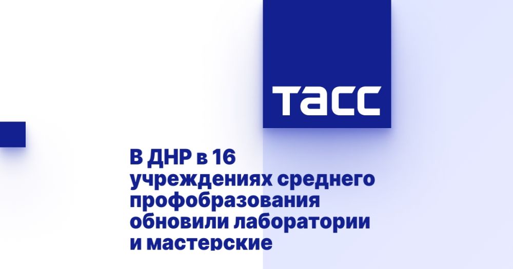 � ��� � 16 ����������� �������� ��������������� �������� ����������� � ����������