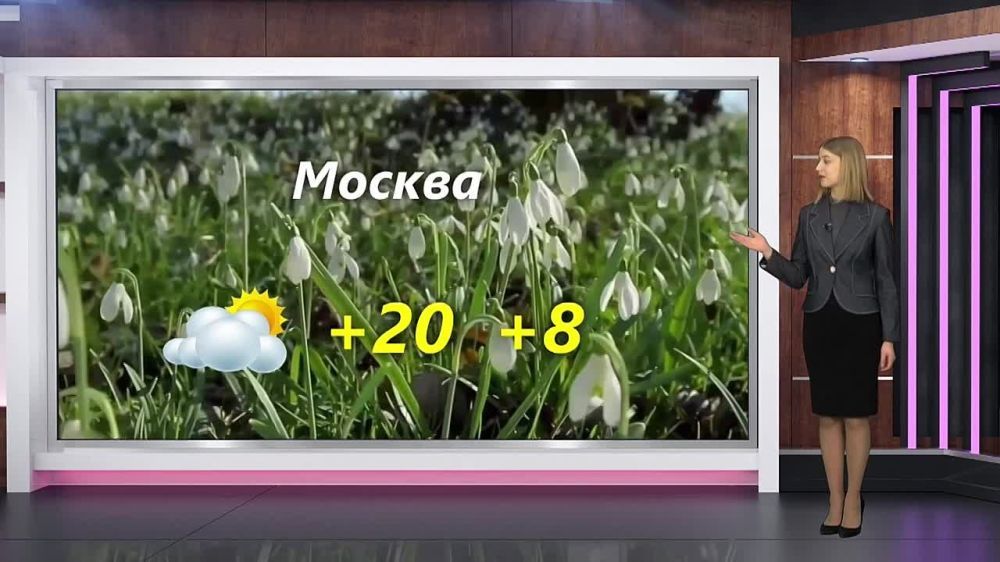 ������� ������ �� 10.04.2024
