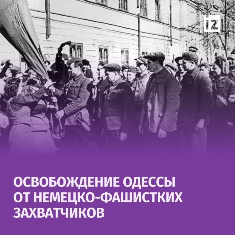 ������ � �������: 10 ������ 1944 ���� ������ ���� ����������� �� �������-���������� �����������