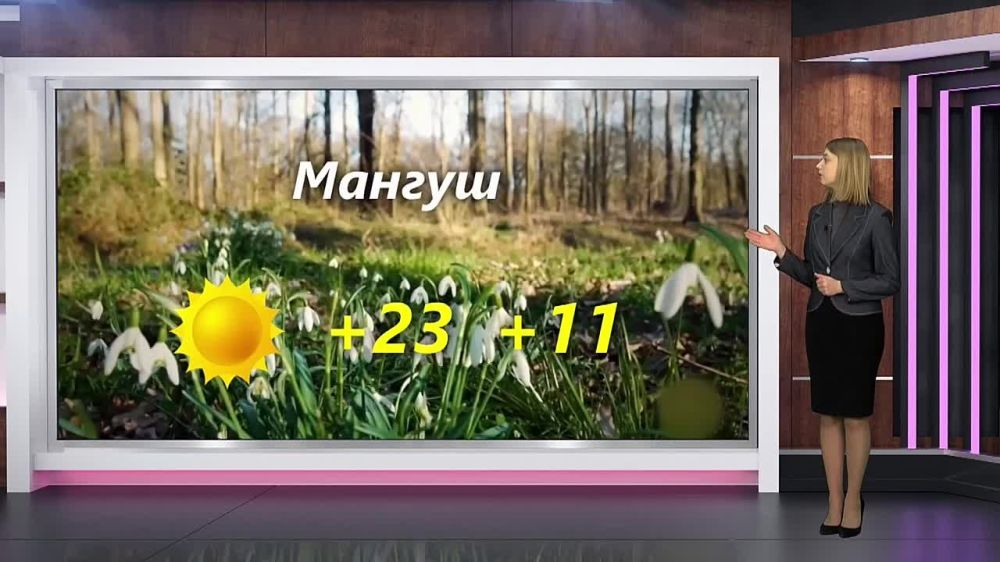 ������� ������ �� 11.04.2024