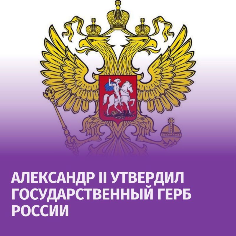 ������ � �������: 11 ������ 1857 ���� ���������� ��������� ��������� II �������� ��������������� ���� ������