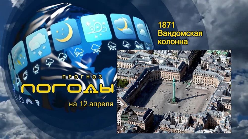 ������� ������. � 1810 ����, � ������ � �������, ���������� ����� ������ �����, �������� �������� ����������� ����������...