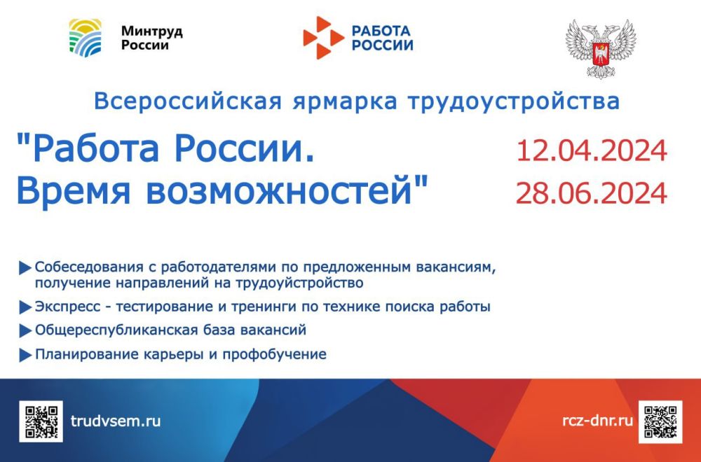 12.04.2024 � 10:00 �� 14:00 � ��� "������������� ��������� ����� ���������" �� ������ ��-��