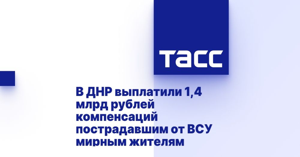 � ��� ��������� 1,4 ���� ������ ����������� ������������ �� ��� ������ �������