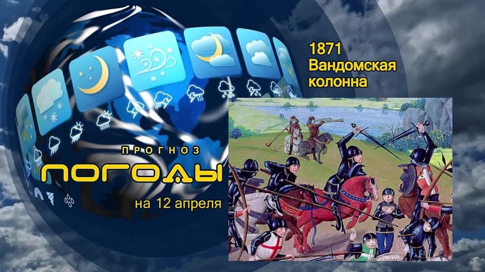 ������� ������. 14 ������ 1630 ���� ���������� ������ ������ ������, ����������� ������ ���������� �� ������ ��� ����������...