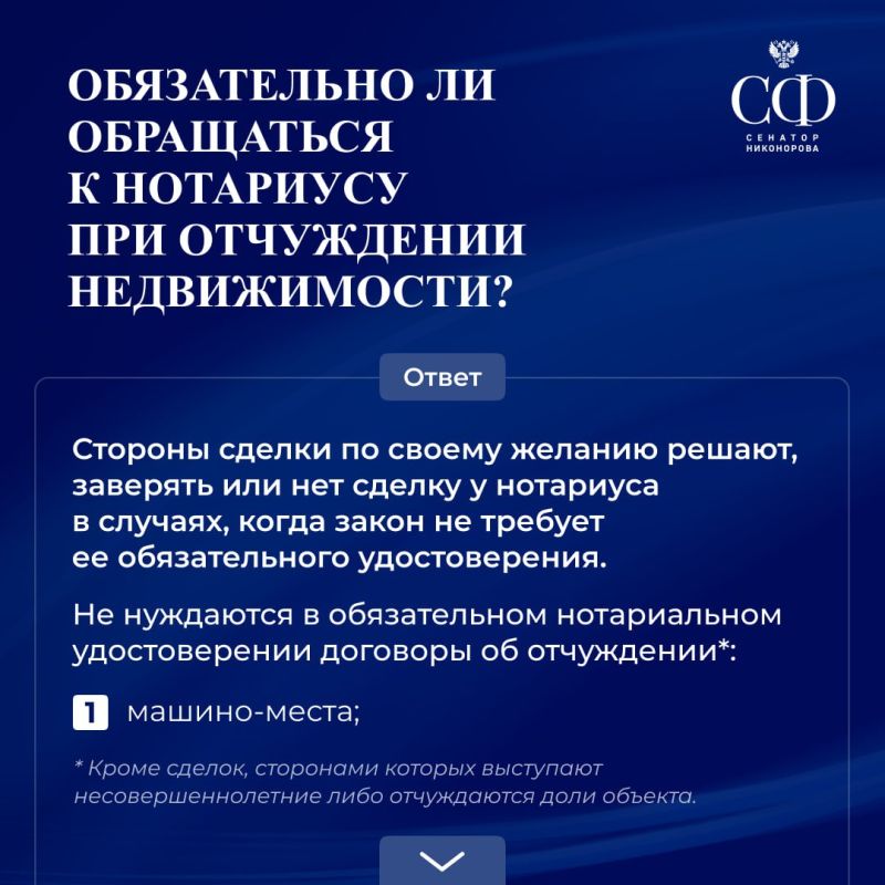 ������� ����������: ����� �� ����� �������� ���� ������ �� ���������� ������������, ���� ������� �� ����������� ����������? ����� ������� � ����� ���������