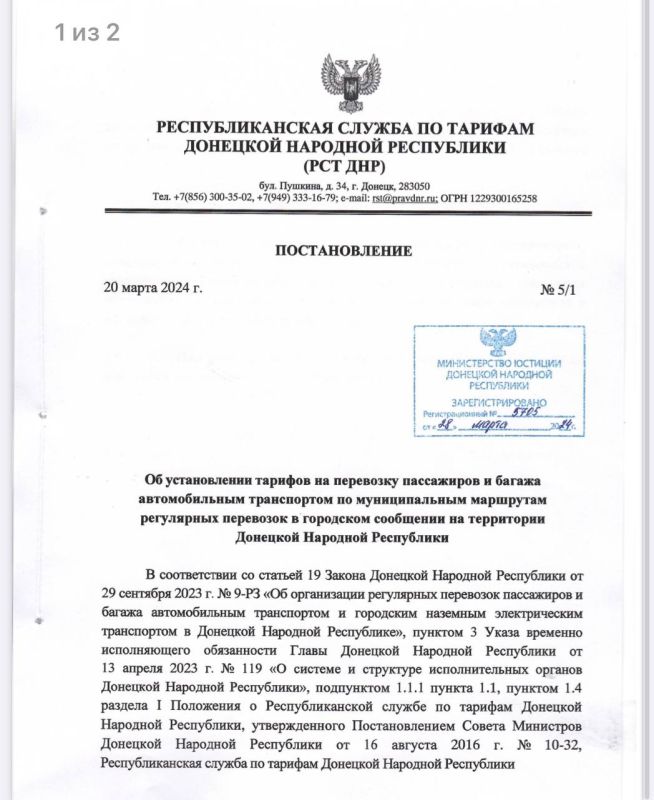 � 1 ��� ���������� ������ � ������������ ��������� ���. ���������� �������� ������� 30 ������