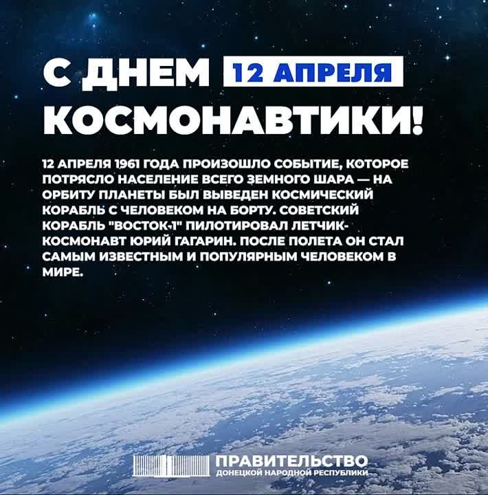 ������� �������: 12 ������ 1961 ���� ������� ����� ������ ����� ������������: ���� ���� �������� ������ ��� ���� � ������