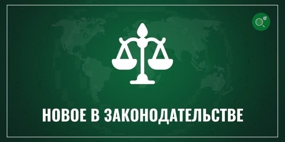 ����������� ������ ���������������� �� 11.01.2024 � 2, ������� ������� ��������� � ���������� � ����� ������������ �����, ������������ ��� ������������� ������������ ���������������� �������������� �������� (�������)