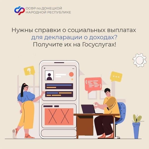 ���� � ������ �������������� �������� �� ������������� ���������� �������� � ����� �������, ���������� � 2023 ����, ���...