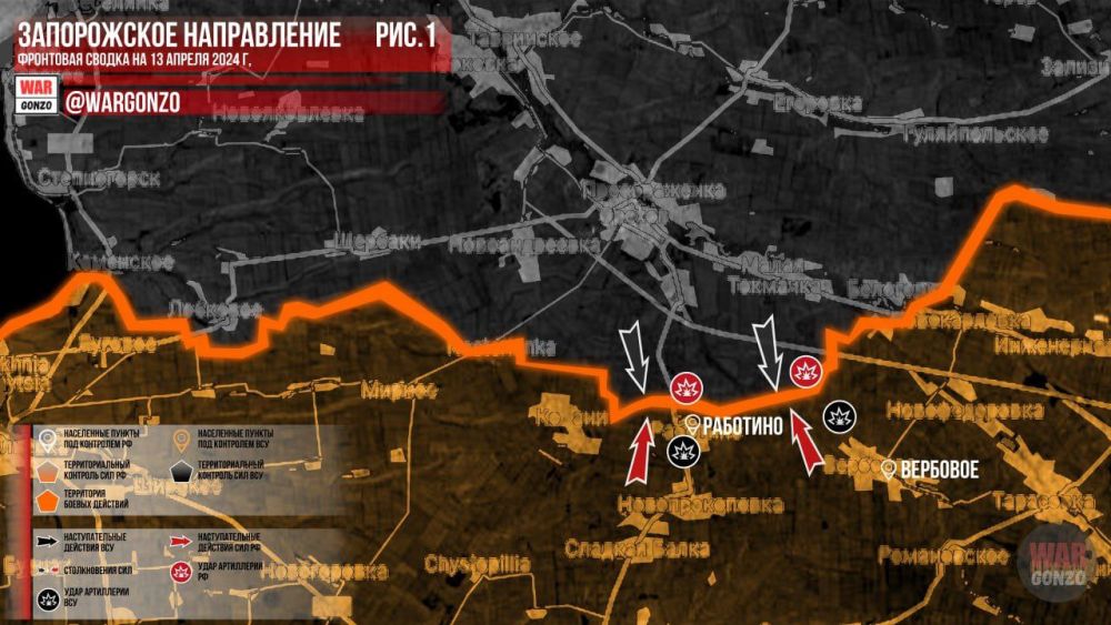 WarGonzo: ��������� ������ �� ���� 13.04.2024