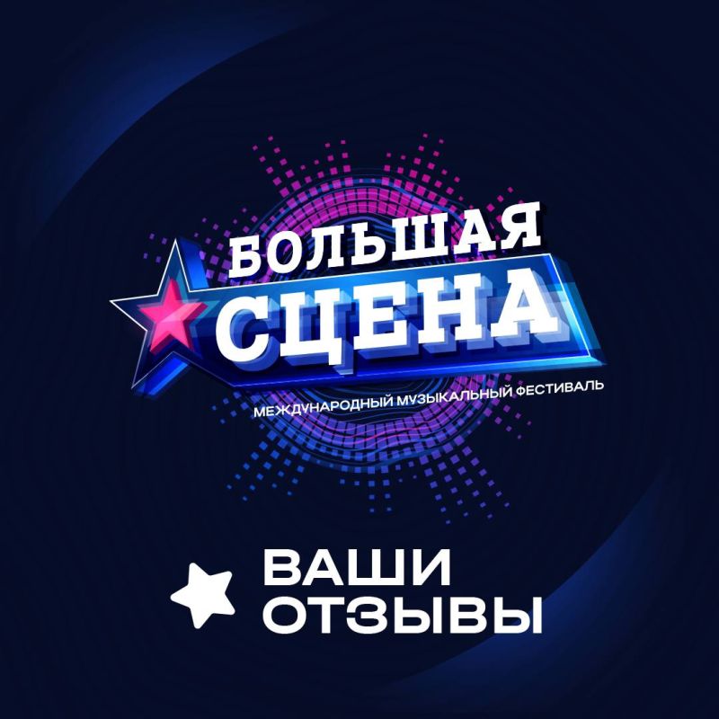 �������� ����� - ������������� ���������, ������� ��������� ����� ���������