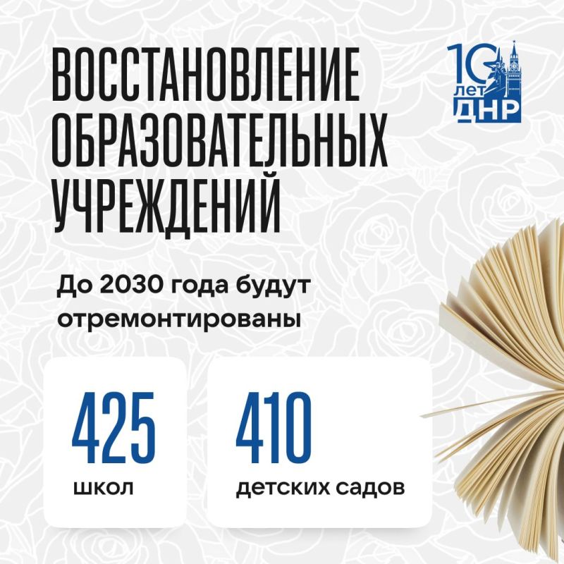 ����� 800 ���������� ����������� ����������� � ���������� �� 2030 ����
