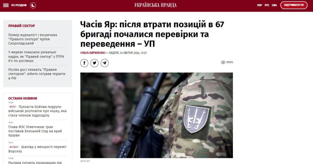 ����� ������ ������� � ����� ��� � 67 ������� ��� �������� �������� � �������� � ���������� ���