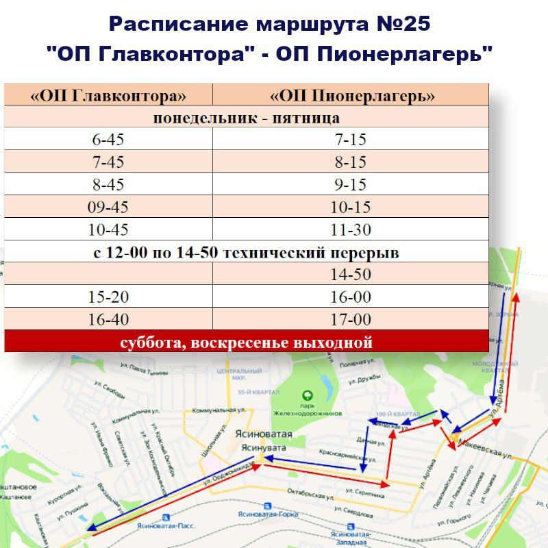 ������� ��������: ��������� ����������!. �� �������������� ��������, � 15 ������ 2024 ���� ������ ��������� � ���������� ������ �������� (�������������� ���� �� 17.00) �� �������� �������� �25 ��� ����������� � �� �������������