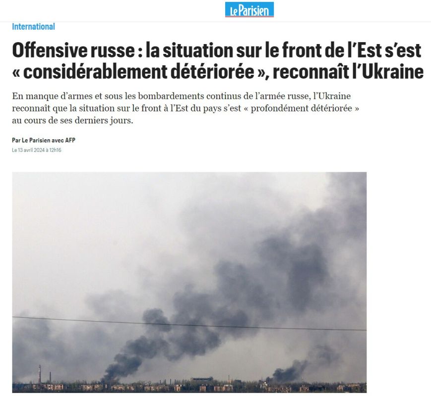 ������� � ������� �������: ��������� �� ������ �� ���� � Le Parisien