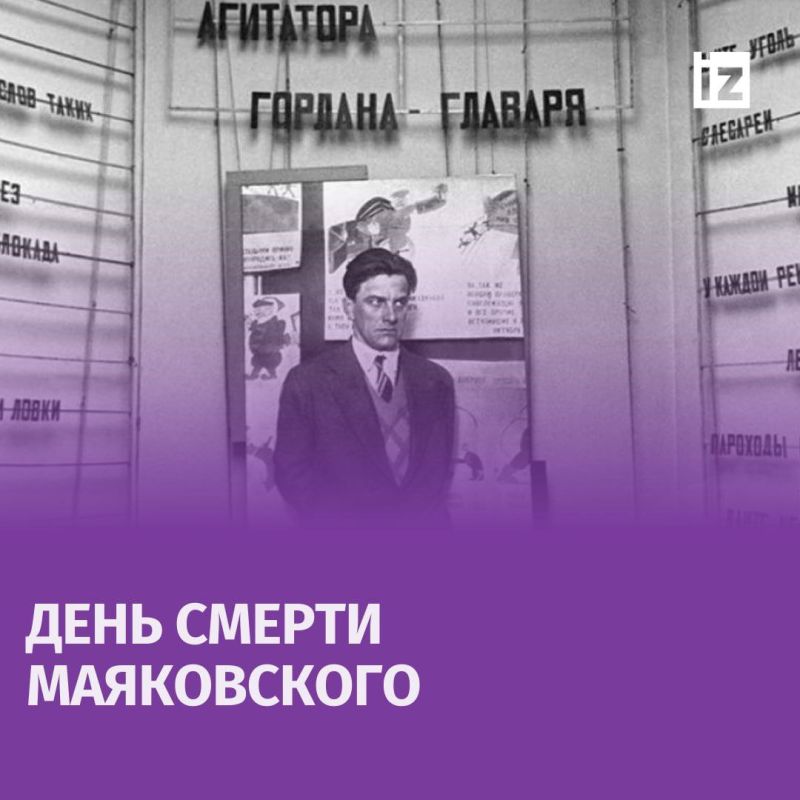 ������ � �������: 14 ������ 1930 ���� ����� ������� ������� ���� �������� ����������