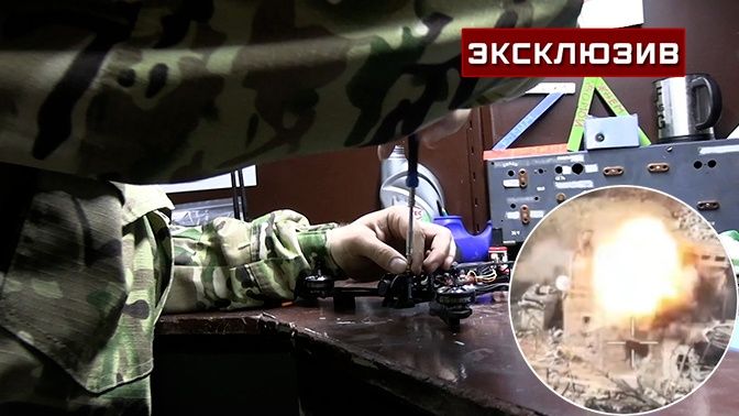 ��������� ��� ����������� ���: ��� � ��� �������� FPV-�����