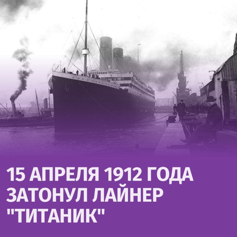 ������ � �������: � ���� �� 15 ������ 1912 ���� � ������������� ������ ����� ������������ � ��������� ������� ������ "�������" � ����� ������� ����� 1,5 ������ �������