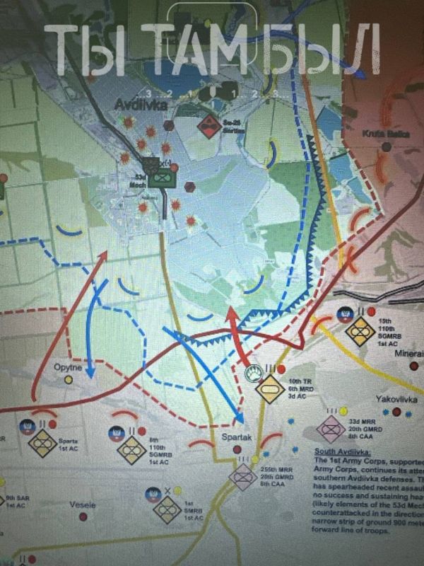 Павел Кукушкин: Для истории: фрагмент вражеской карты обороны Авдеевки ВФУ в январе 2024-го года!