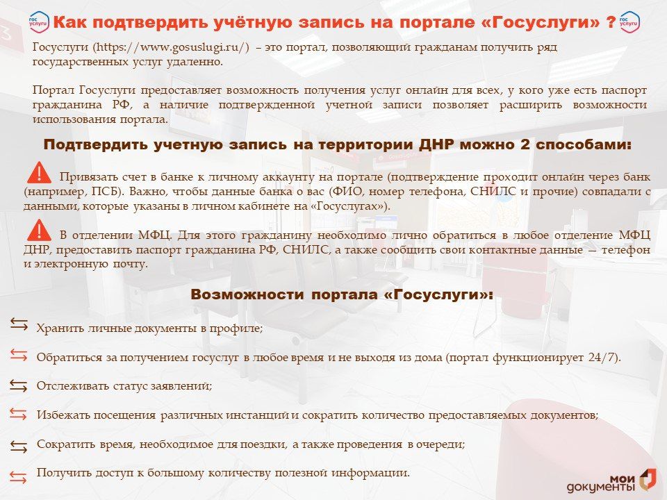 ��� ����������� ������� ������ �� ������� "���������"
