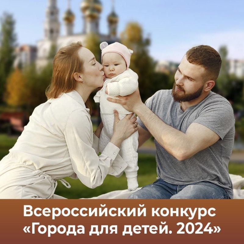 � 15 �� 30 ������ 2024 ���� ����������� ����������� ��� ������� � XV ������������� �������� ������� ��� �����. 2024� �� ����������� ��������� ����� ��������� �����, ����������� � ������� ��������� �������� www.fond-detyam.ru