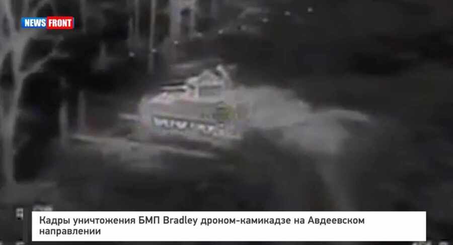 ����� ����������� ��� Bradley ������-��������� �� ���������� �����������