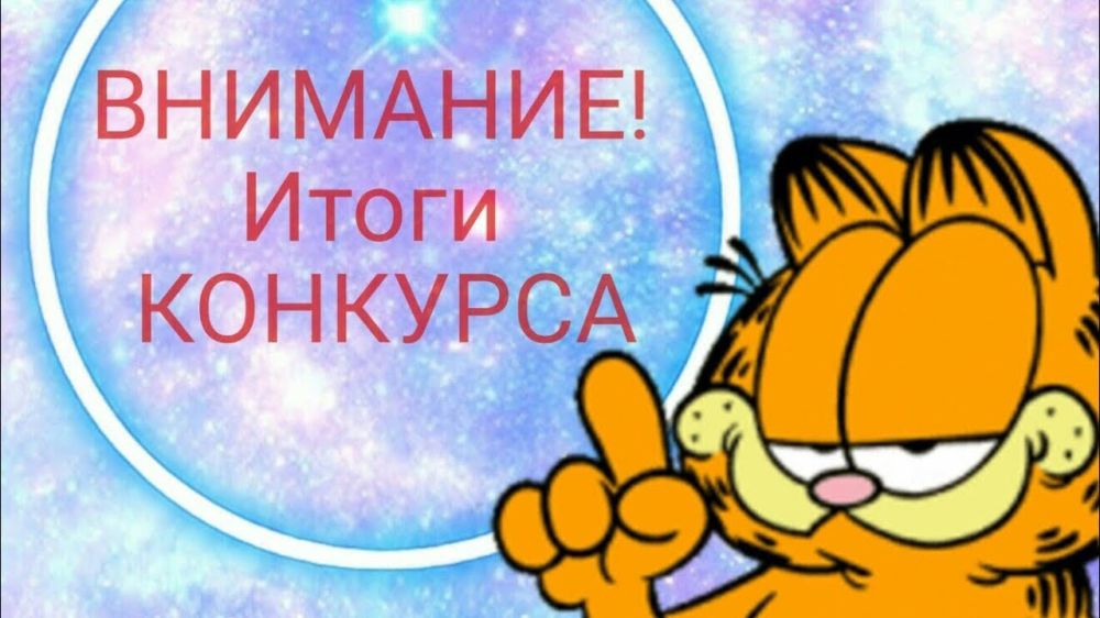 �� ���� ����������� ��� ���������� ������������ �� ������ ��������� ������ "�������"! ����� ����������� ������, ��������� �����������: