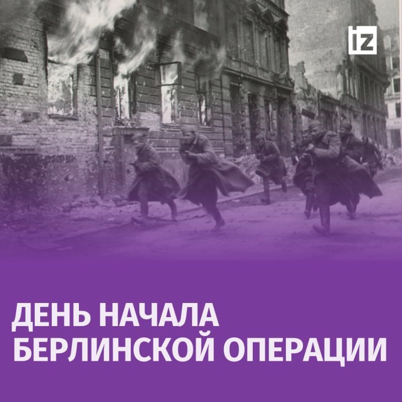 ������ � �������: 16 ������ 1945 ���� �������� ����������������� ���������� �������������� �������������� ��������