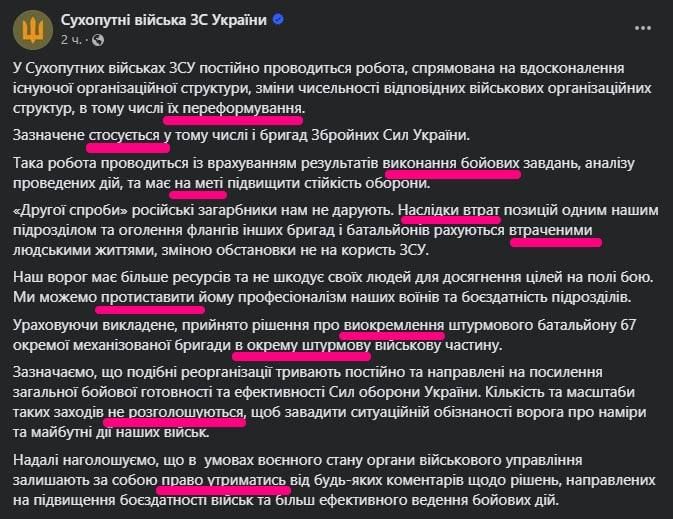 ��������� �� ���������� (��������� � ������) 67 ���� ����������������, ����� �� ��, ��� �� ������� ������� � ����� ��� � ������
