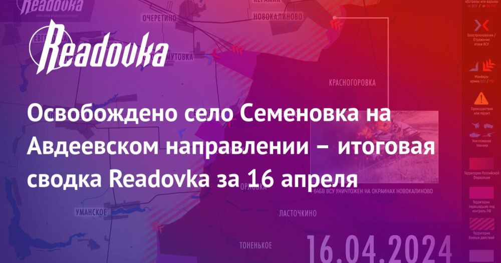 ������ � ����� � ��������, ��������� � �����, ������ ������������ �������� � �������� ������ Readovka � ������� � ������������������� ������� �� 16 ������